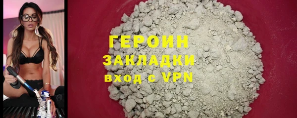 альфа пвп VHQ Иннополис